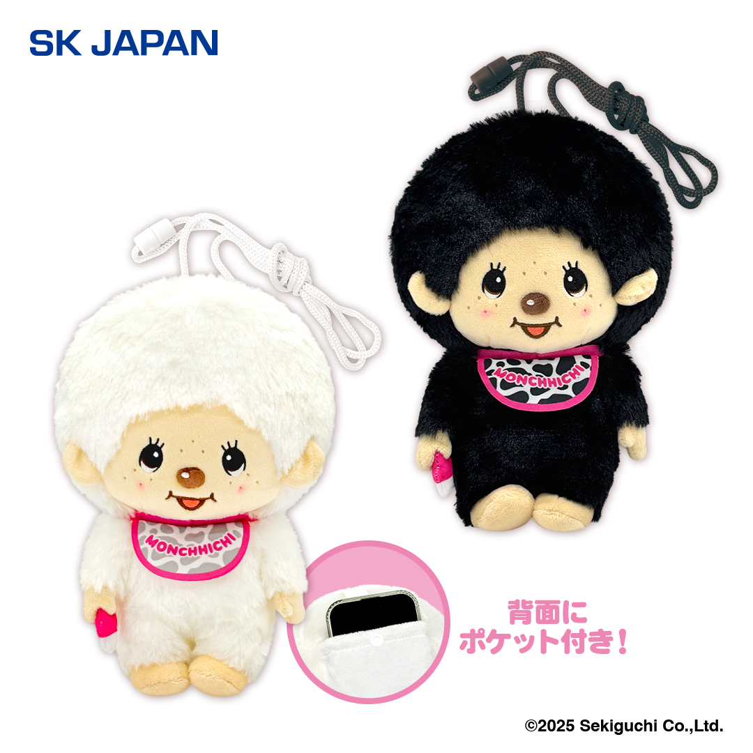 11月7日(金)よりモーリーファンタジー・PALOなど限定のモンチッチ